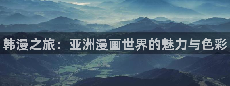 女神漫画在