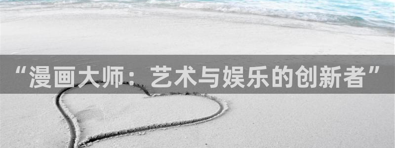 女神漫画主页