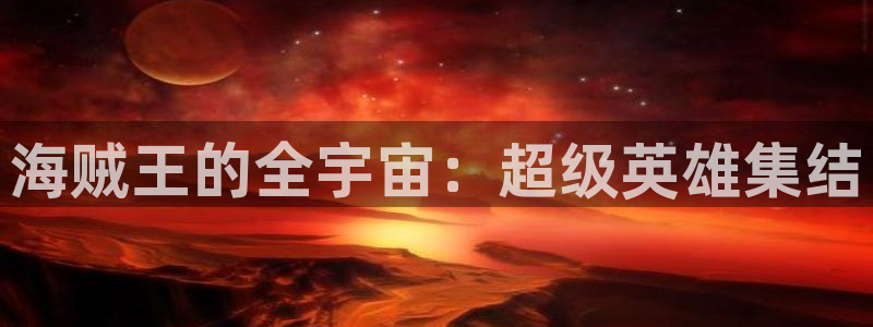 boss大人是女神漫画
