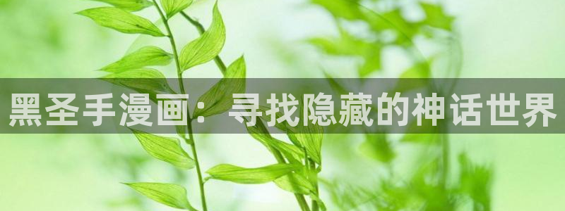 女神漫画大全
