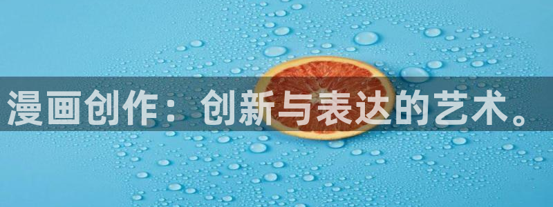 重生超级女神漫画免费观看下拉式六漫画