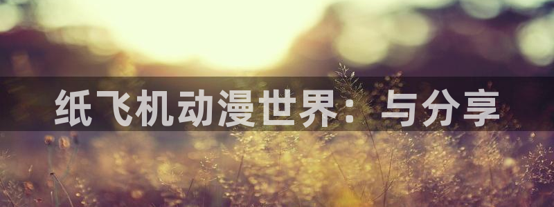 秘密教学女神漫画
