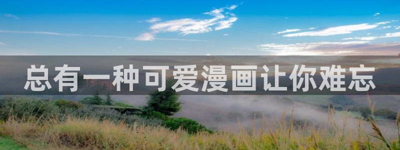 今天开始做女神漫画免费在线观看