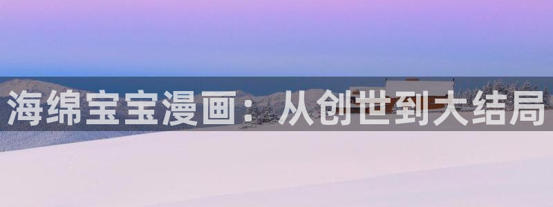 歪歪女神漫画