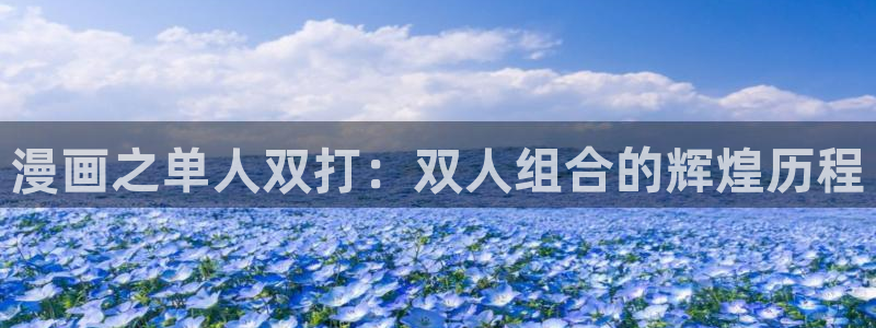 女神漫画网页版