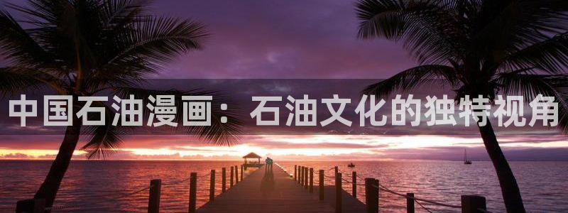 歪歪漫画女神漫画