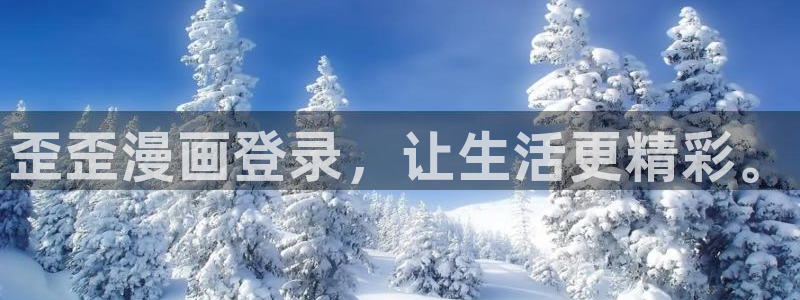 女神漫画免费入口