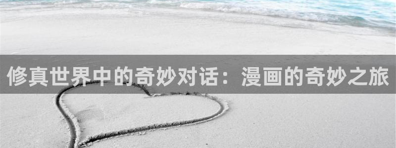变成女神漫画