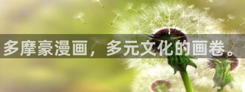 女神漫画在线观看免费完整